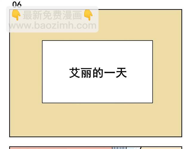 第3话 懒漫画家VS勤奋小萝莉完全不一样的画风-第3话