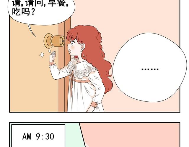 第3话 懒漫画家VS勤奋小萝莉完全不一样的画风-第3话