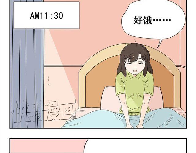 第3话 懒漫画家VS勤奋小萝莉完全不一样的画风-第3话