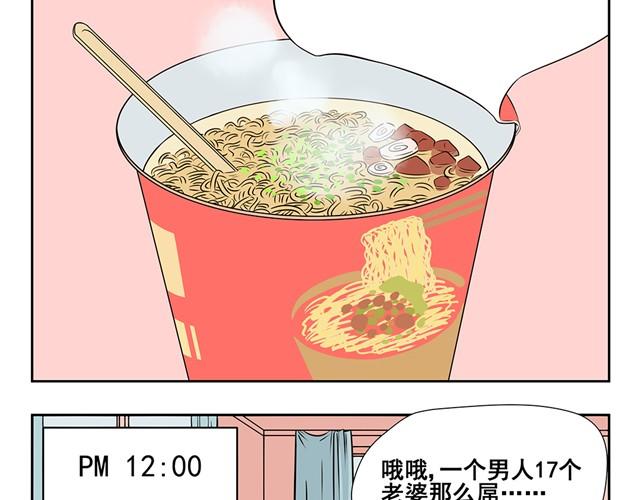 第3话 懒漫画家VS勤奋小萝莉完全不一样的画风-第3话