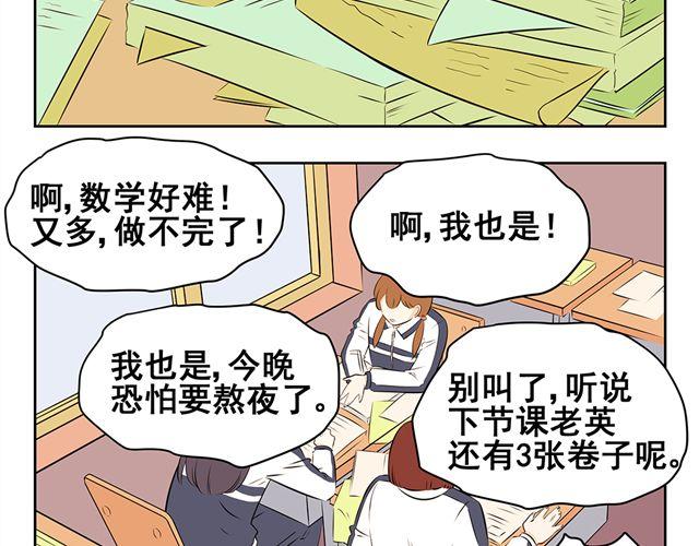 第21话 心跳到，无法呼吸-第21话