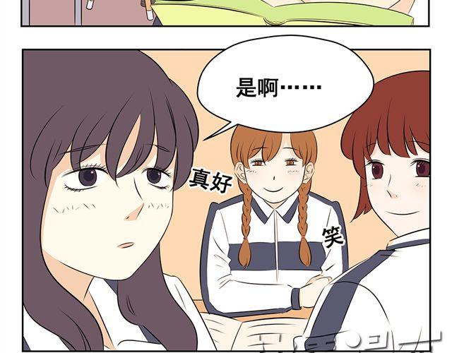 第21话 心跳到，无法呼吸-第21话