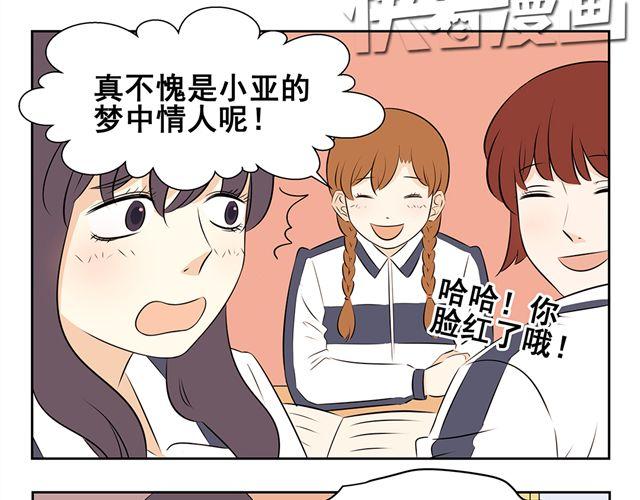 第21话 心跳到，无法呼吸-第21话