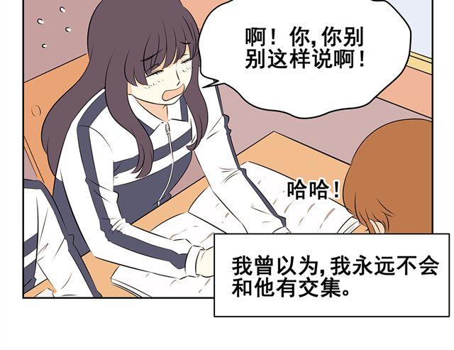 第21话 心跳到，无法呼吸-第21话