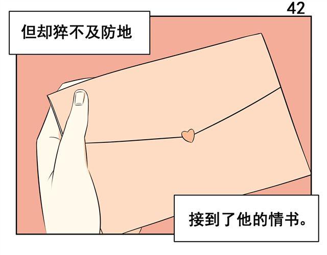 第21话 心跳到，无法呼吸-第21话