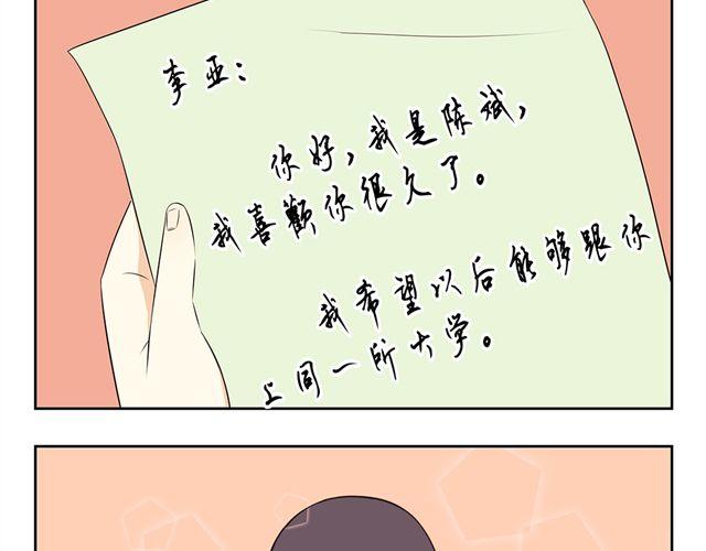 第21话 心跳到，无法呼吸-第21话