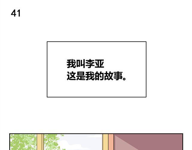 第21话 心跳到，无法呼吸-第21话