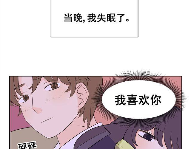 第21话 心跳到，无法呼吸-第21话