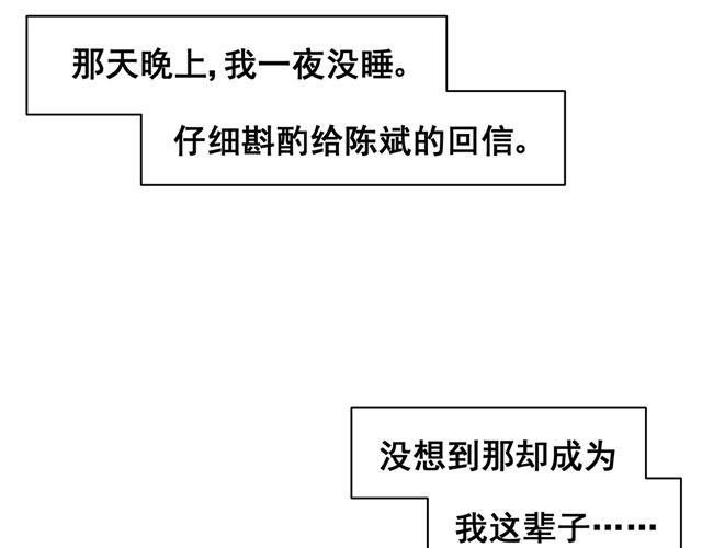 第21话 心跳到，无法呼吸-第21话