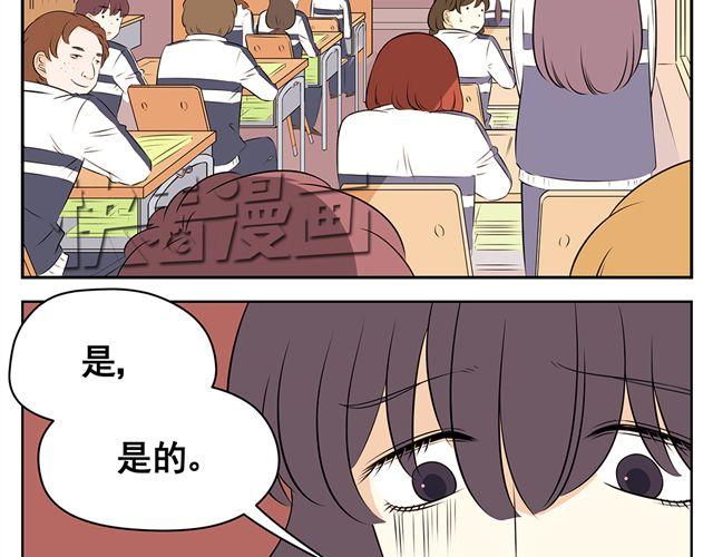 第21话 心跳到，无法呼吸-第21话