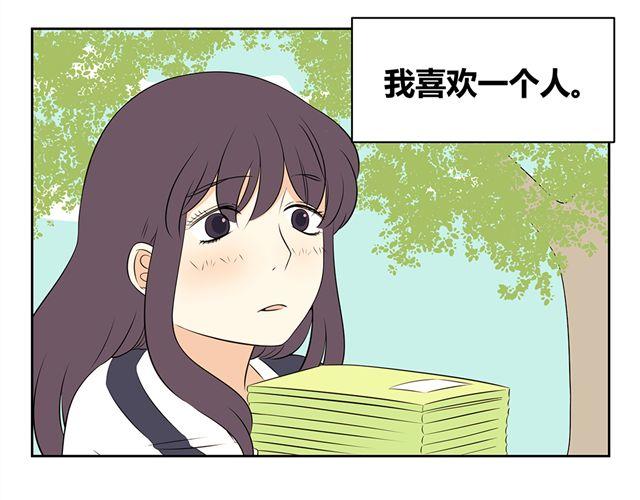 第21话 心跳到，无法呼吸-第21话