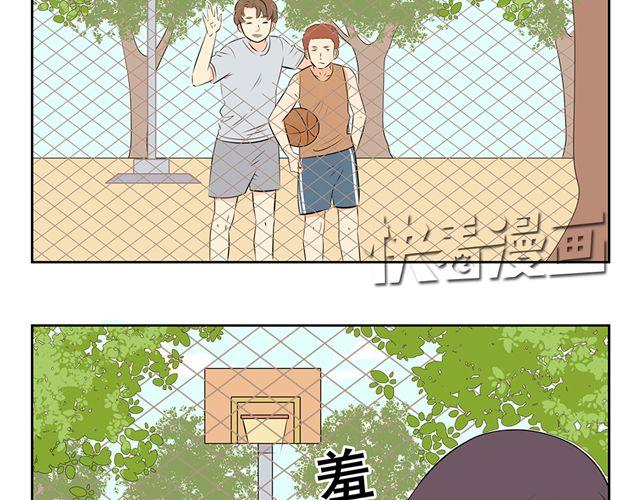 第21话 心跳到，无法呼吸-第21话