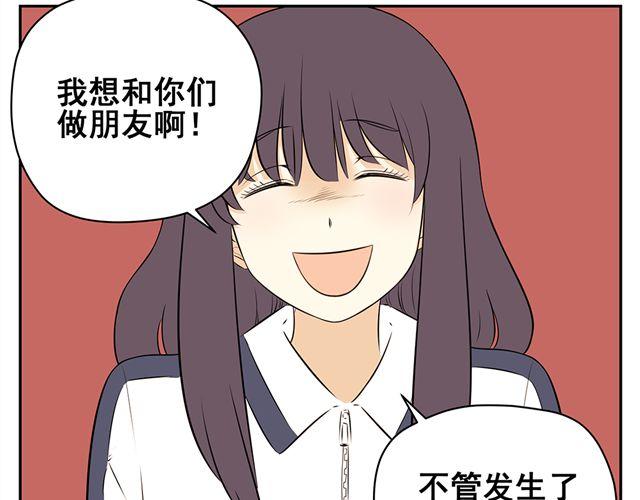 第23话 为什么最后会变成这样-第23话