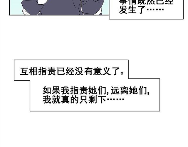 第23话 为什么最后会变成这样-第23话