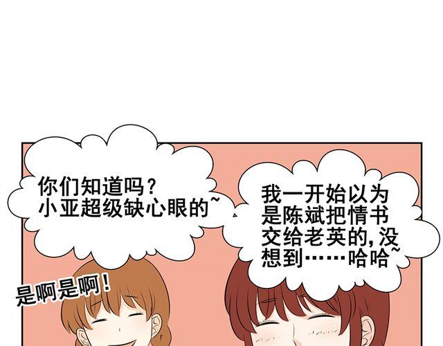 第23话 为什么最后会变成这样-第23话