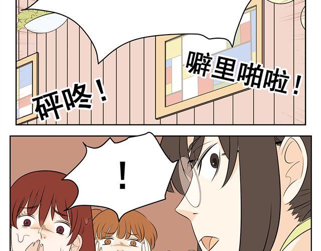 第25话 看清楚什么才是朋友-第25话