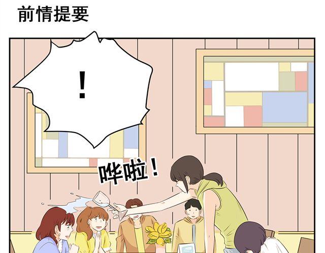 第25话 看清楚什么才是朋友-第25话