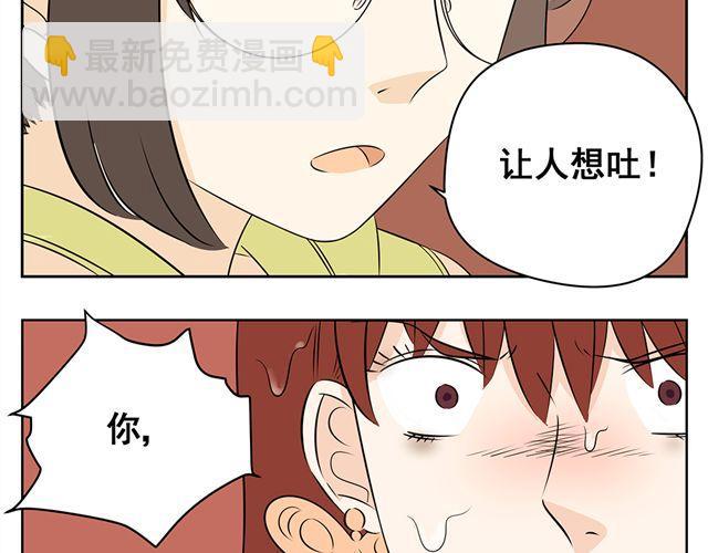 第25话 看清楚什么才是朋友-第25话