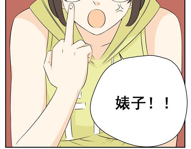 第25话 看清楚什么才是朋友-第25话