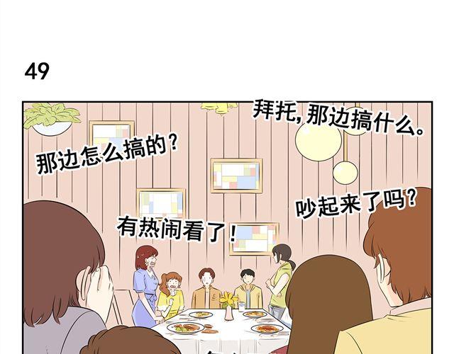 第25话 看清楚什么才是朋友-第25话