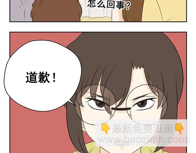 第25话 看清楚什么才是朋友-第25话