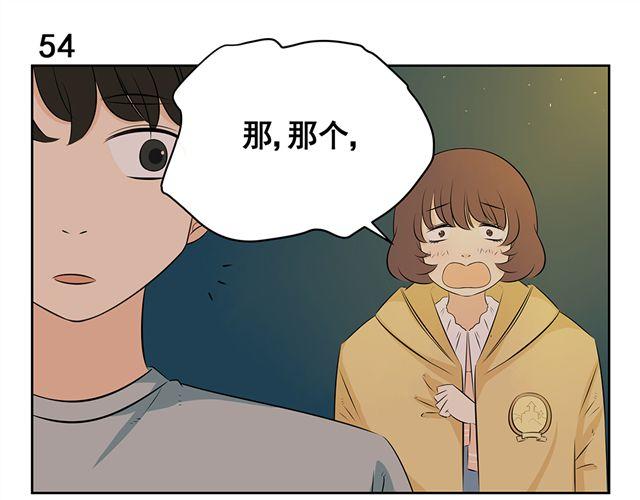 第27话 对不起，我对你不感兴趣-第27话