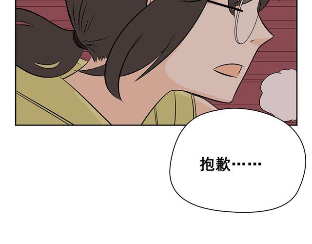 第27话 对不起，我对你不感兴趣-第27话