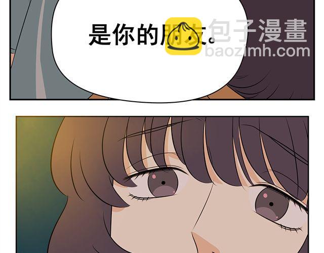 第27话 对不起，我对你不感兴趣-第27话