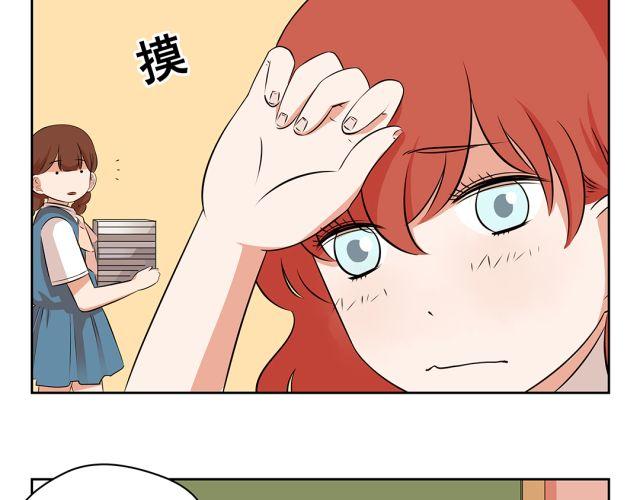 第29话 想到对付你的方法了-第29话