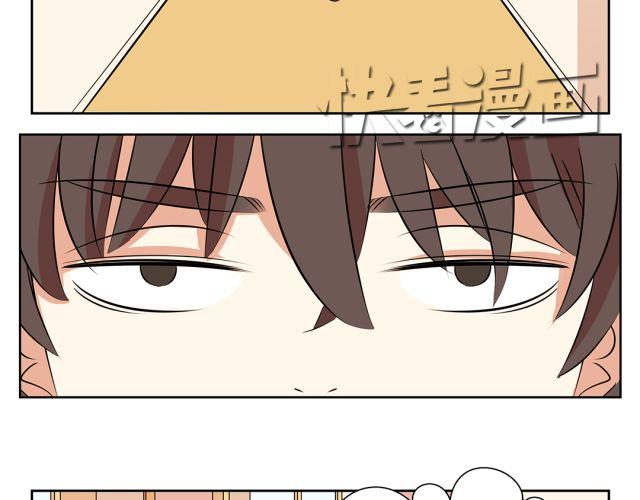 第29话 想到对付你的方法了-第29话