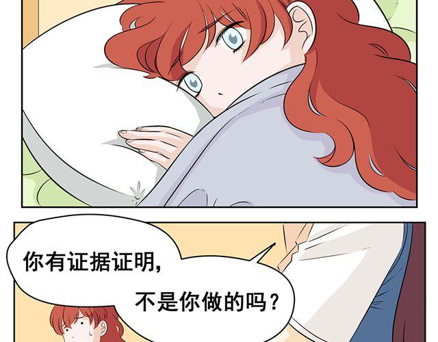 第31话 明明很想跟大家解释-第31话