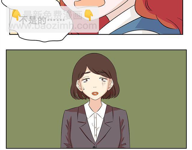 第31话 明明很想跟大家解释-第31话