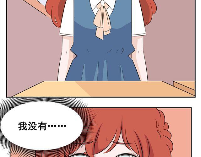 第31话 明明很想跟大家解释-第31话