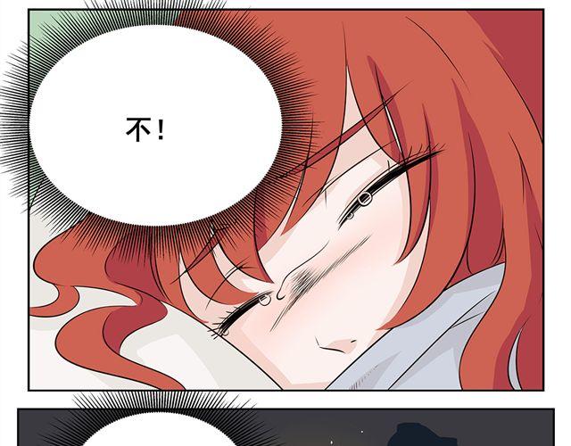 第31话 明明很想跟大家解释-第31话