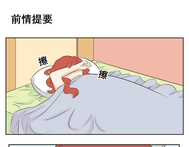 第35话 我要向你们证明我不是小偷！-第35话