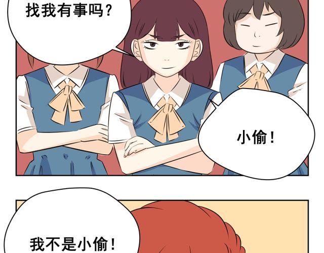 第35话 我要向你们证明我不是小偷！-第35话