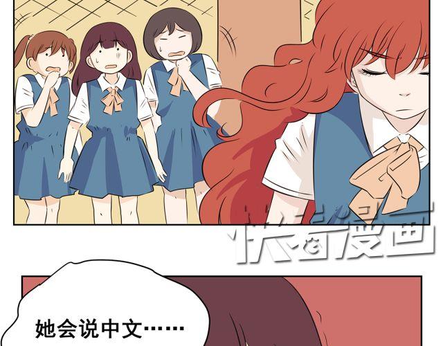 第35话 我要向你们证明我不是小偷！-第35话