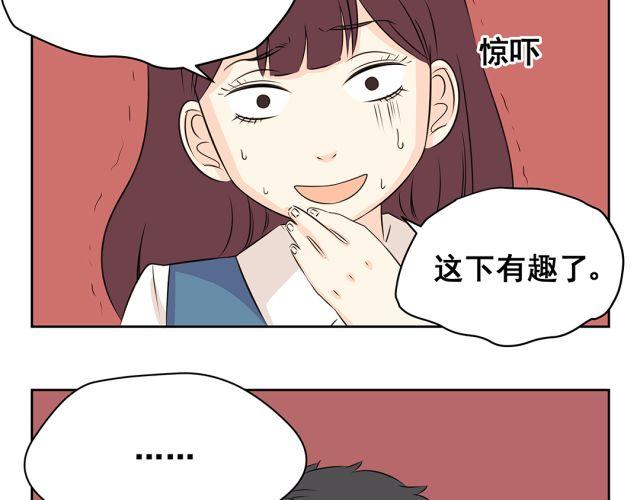 第35话 我要向你们证明我不是小偷！-第35话