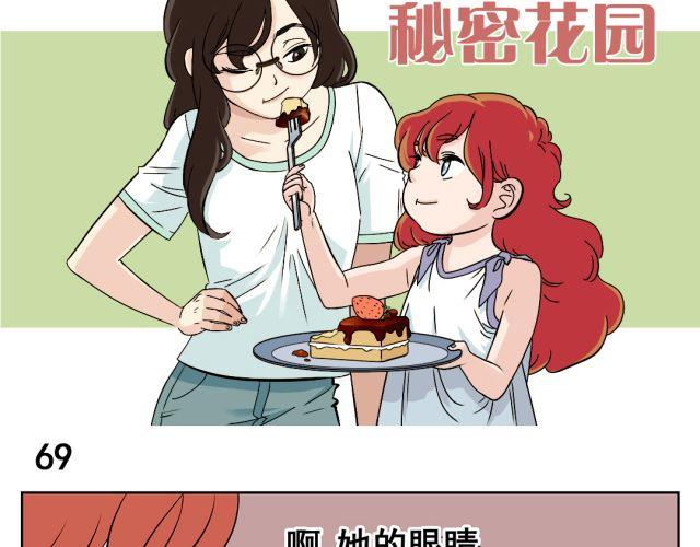 第35话 我要向你们证明我不是小偷！-第35话