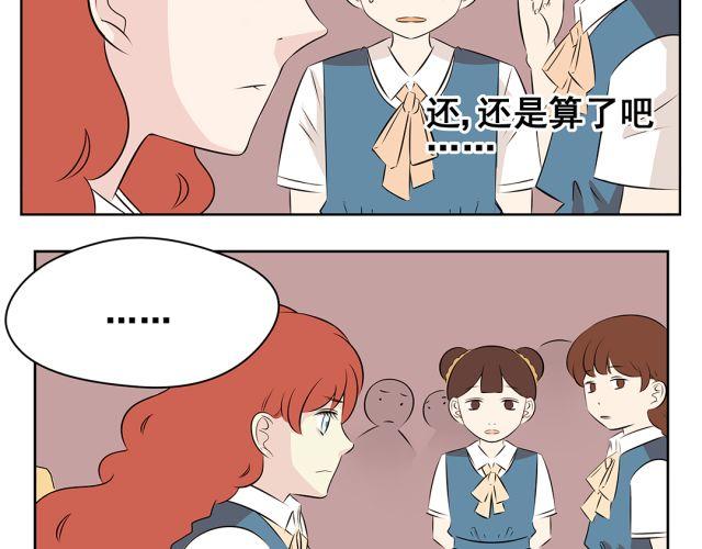 第35话 我要向你们证明我不是小偷！-第35话