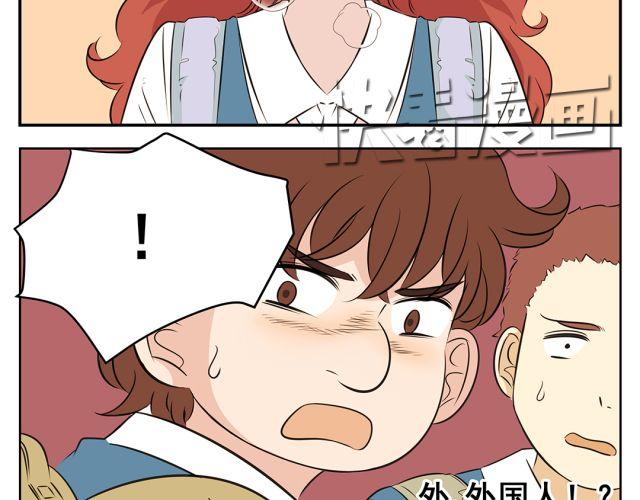 第37话 &ldquo;偷窃&rdquo;事件终于有了转机！(1/2)-第37话