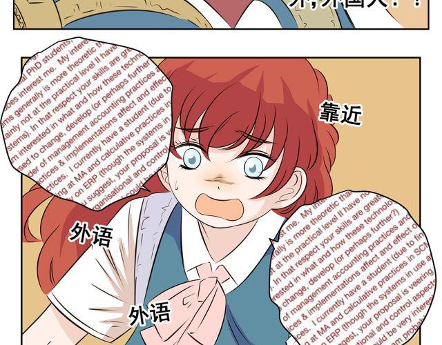 第37话 &ldquo;偷窃&rdquo;事件终于有了转机！(1/2)-第37话