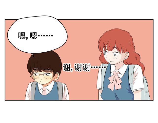 第37话 &ldquo;偷窃&rdquo;事件终于有了转机！(1/2)-第37话