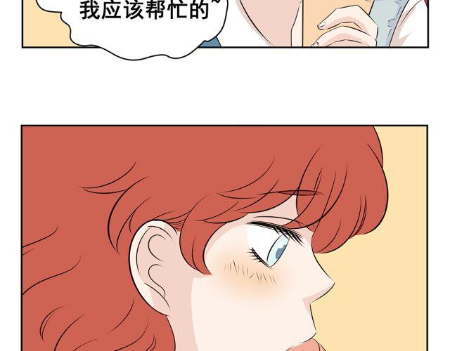 第37话 &ldquo;偷窃&rdquo;事件终于有了转机！(1/2)-第37话