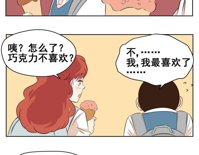 第37话 &ldquo;偷窃&rdquo;事件终于有了转机！(1/2)-第37话