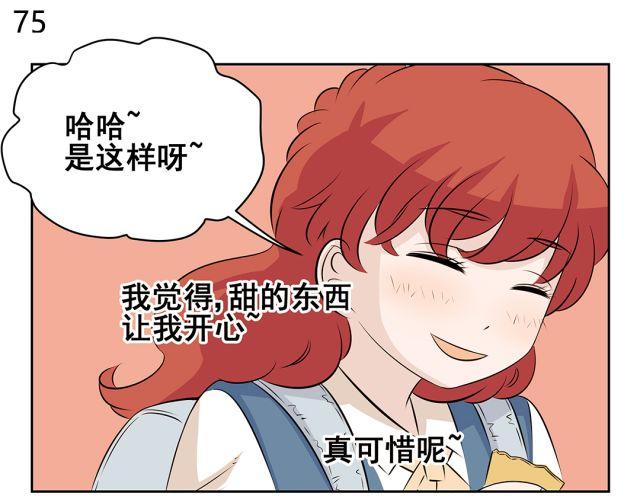 第37话 &ldquo;偷窃&rdquo;事件终于有了转机！(1/2)-第37话