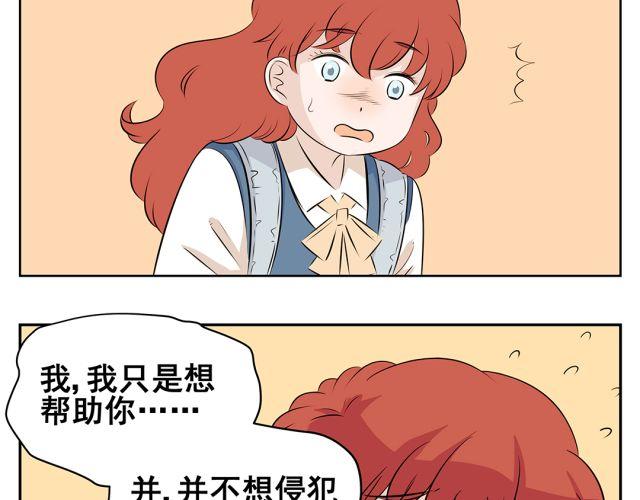 第37话 &ldquo;偷窃&rdquo;事件终于有了转机！(1/2)-第37话