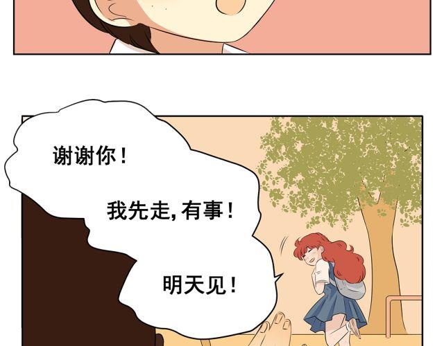 第37话 &ldquo;偷窃&rdquo;事件终于有了转机！(1/2)-第37话