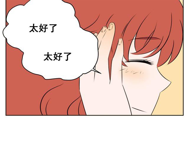 第37话 &ldquo;偷窃&rdquo;事件终于有了转机！(1/2)-第37话