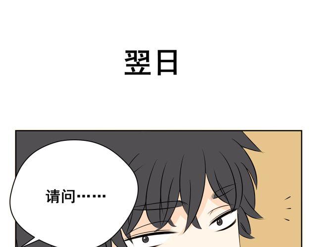 第37话 &ldquo;偷窃&rdquo;事件终于有了转机！(1/2)-第37话